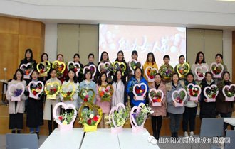 魅力女(nǚ)性 花(huā)樣人(rén)生(shēng)——陽光(guāng)園林(lín)組織“女(nǚ)神節”插花(huā)團建活動
